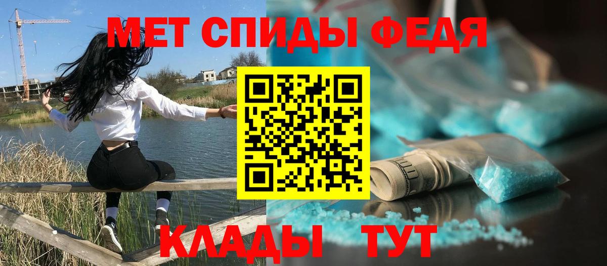 Павлово  Amphetamine  Вход с VPN  Amphetamine Premium 