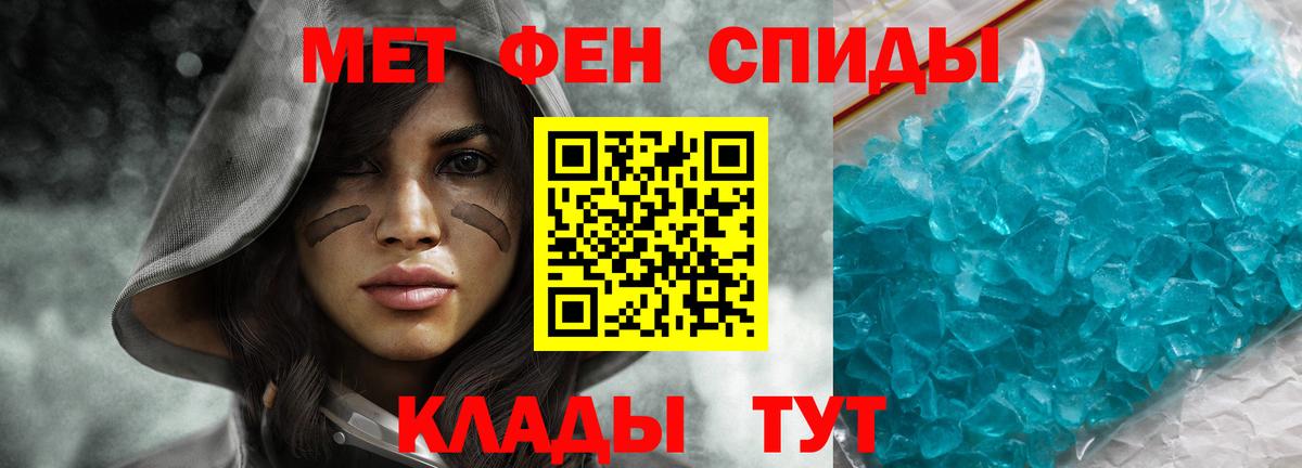 Amphetamine Premium Павлово