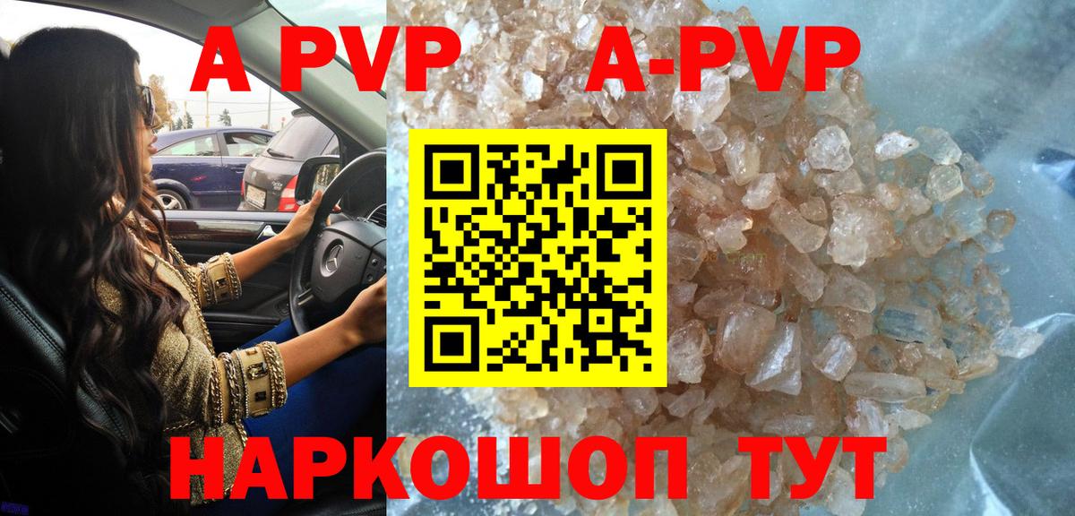 APVP СК КРИС  Вход с VPN  APVP крисы CK  Павлово  APVP VHQ 