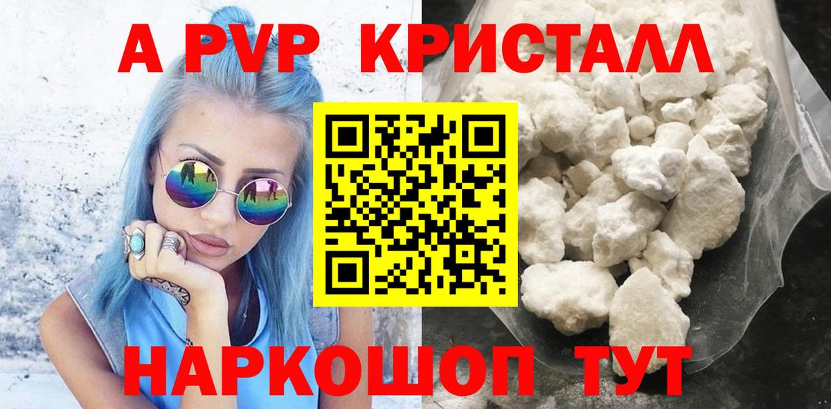 APVP СК КРИС Павлово