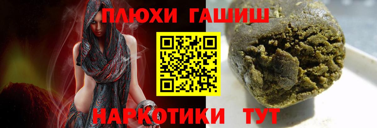 Меф мяу мяу Павлово