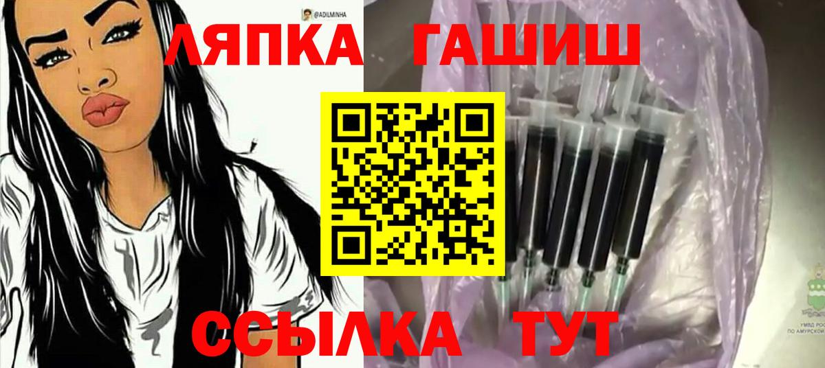 Гашиш гарик Павлово