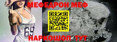 мефедрон VHQ Пыть-Ях