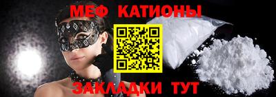 крисы Рыбинск