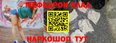 стаф Рузаевка