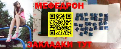 крисы Рыбинск