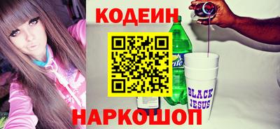 крисы Рыбинск