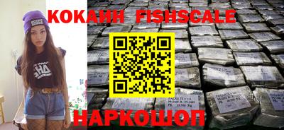 крисы Рыбинск
