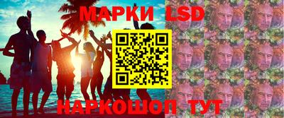 стаф Рузаевка