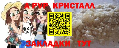 стаф Рузаевка