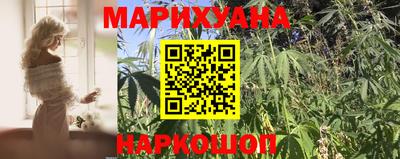 крисы Рыбинск