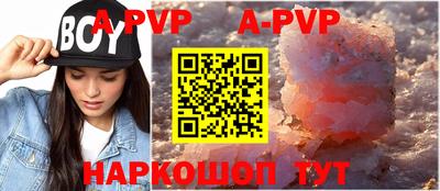 крисы Рыбинск