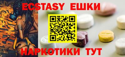 крисы Рыбинск