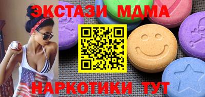 крисы Рыбинск