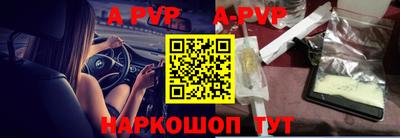 стаф Рузаевка
