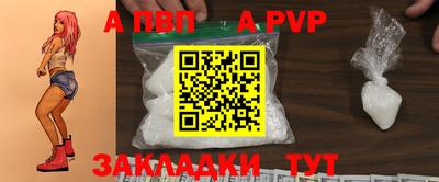 стаф Рузаевка