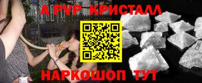 стаф Рузаевка