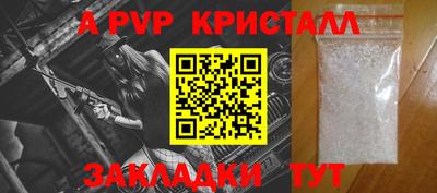 стаф Рузаевка