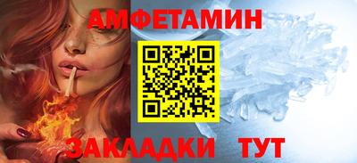 спиды Рязань