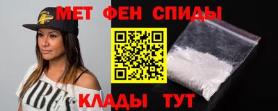 крисы Рыбинск