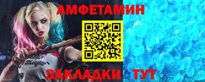 спиды Рязань