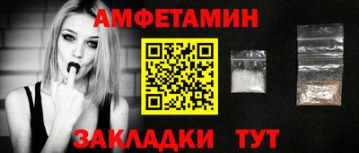стаф Рузаевка