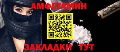 спиды Рязань