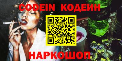 крисы Рыбинск
