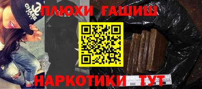 стаф Рузаевка