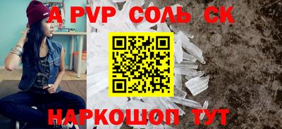 крисы Рыбинск