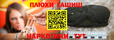 стаф Рузаевка