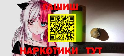 крисы Рыбинск