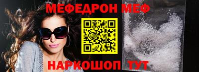 мяу мяу кристалл Пугачёв