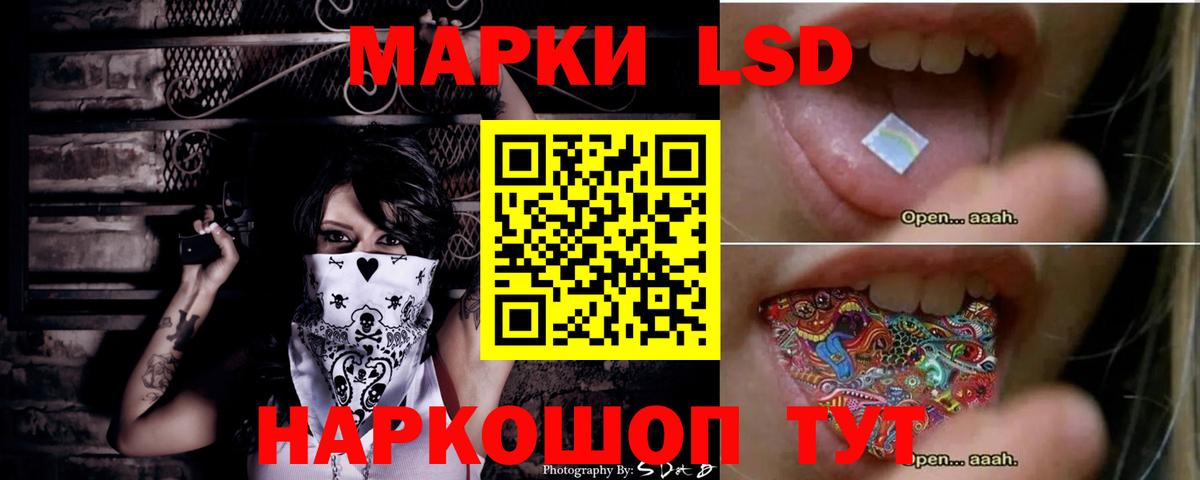Павлово  КОКАИН  Вход с VPN  МЕФ   ГАШ  Мефедрон  LSD-25  Марихуана  Гашиш 
