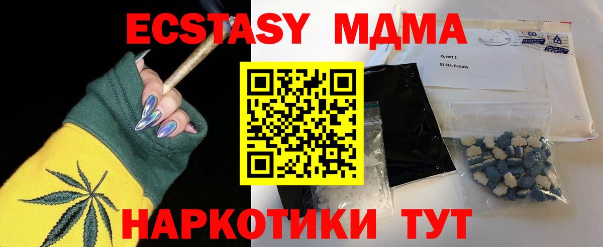 Павлово  MDMA VHQ  Вход с VPN 