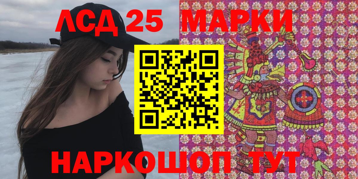 Марки N-bome 1,5мг Павлово