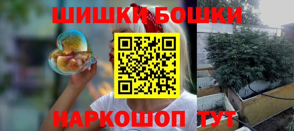 Канабис SATIVA & INDICA Павлово