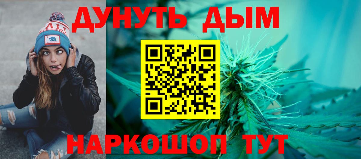 Марихуана тримм  Вход с VPN  Конопля план  Бошки Шишки гибрид  Павлово 
